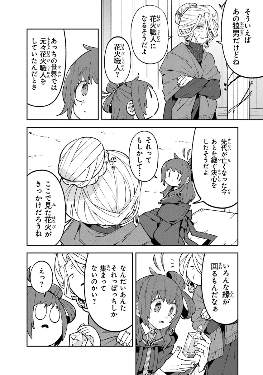 P32