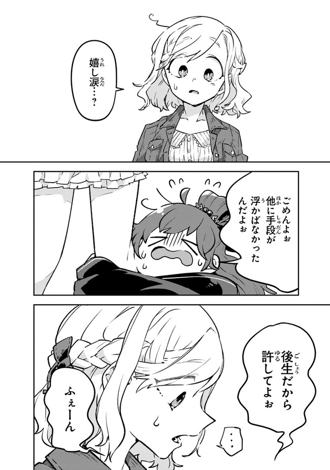 P20