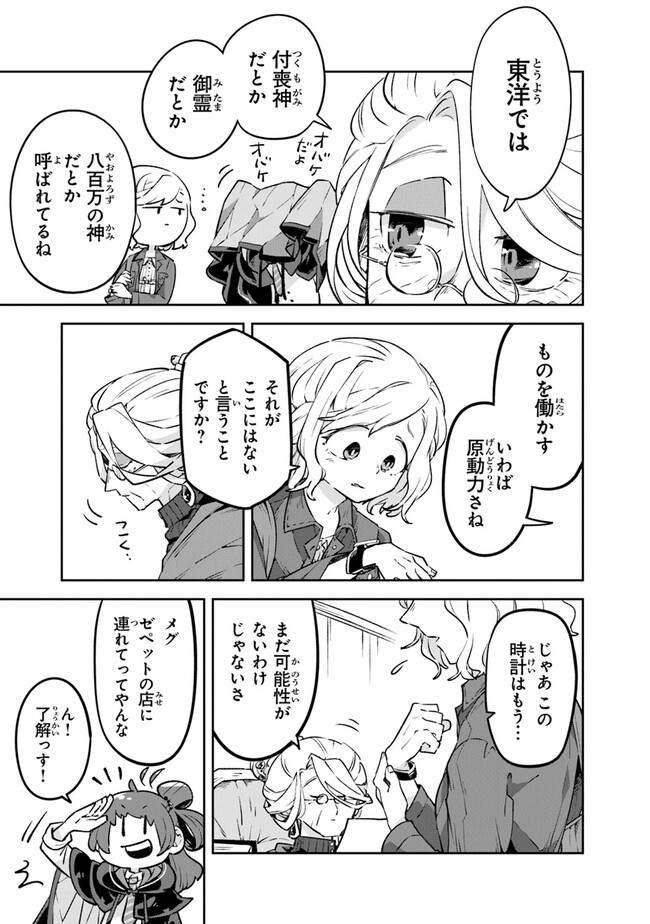 P25