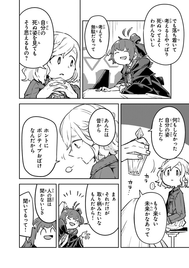 P32