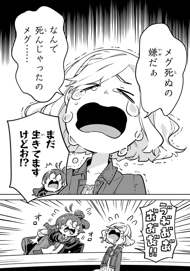 P34