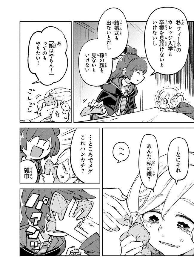 P36