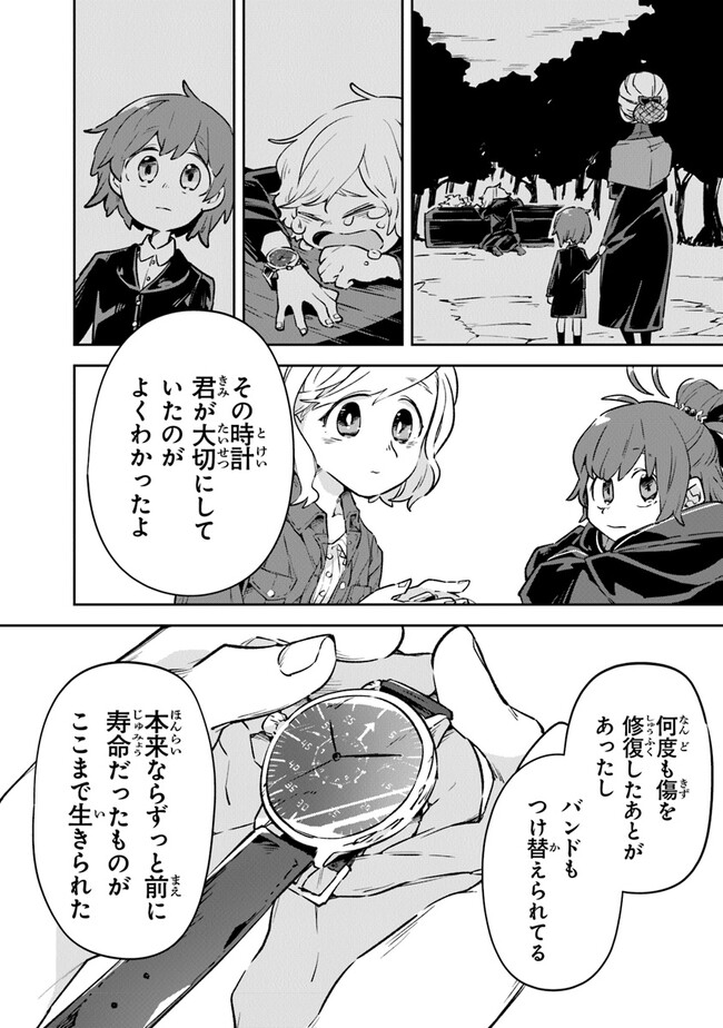 P38