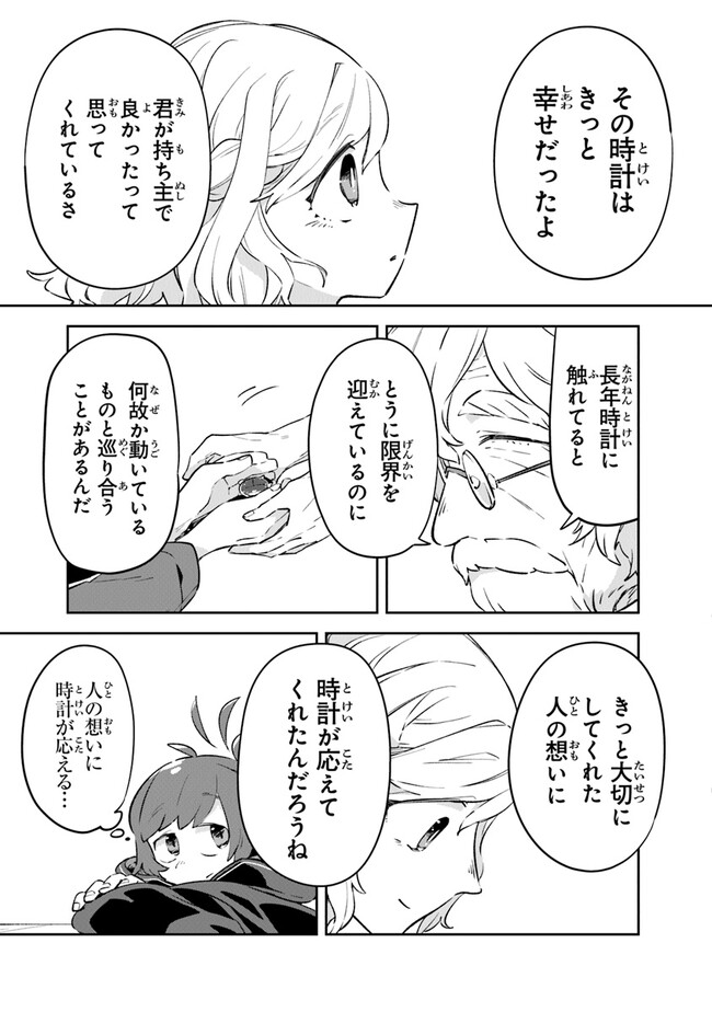 P39