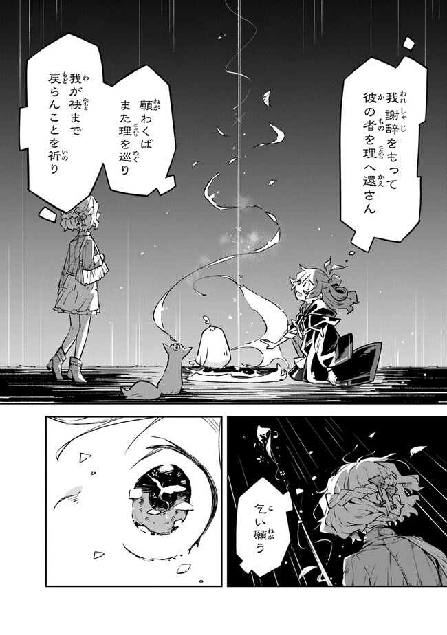 P44