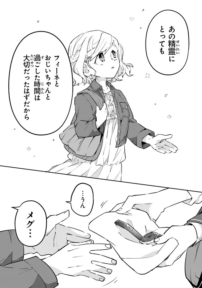 P47