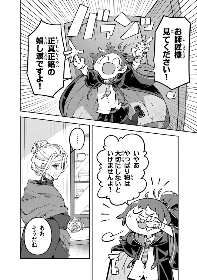 P52