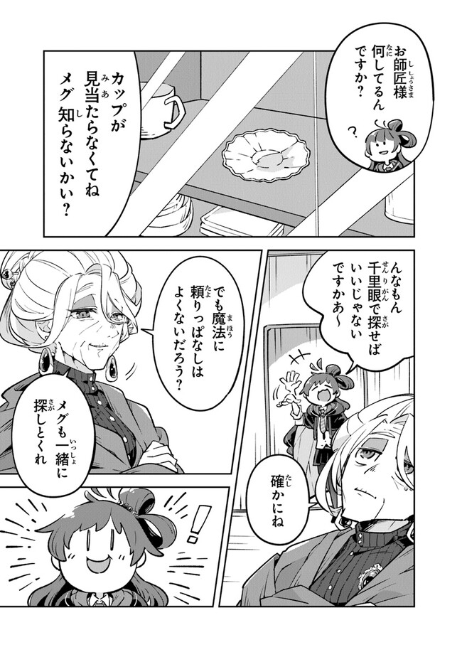 P53