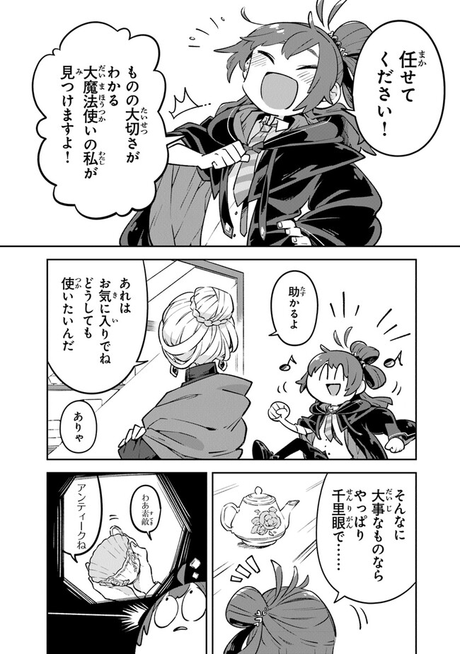 P54