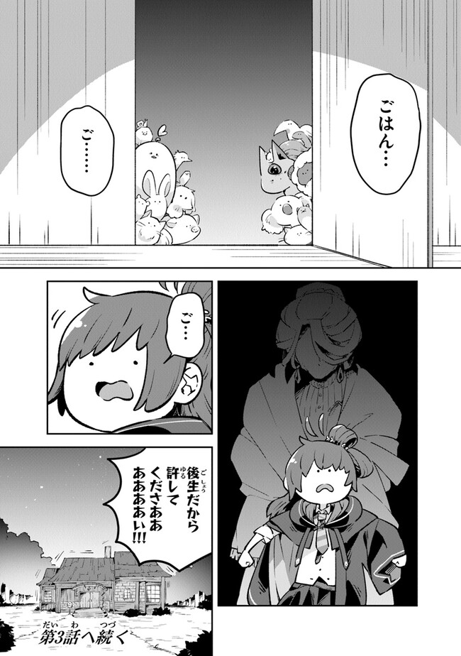 P56