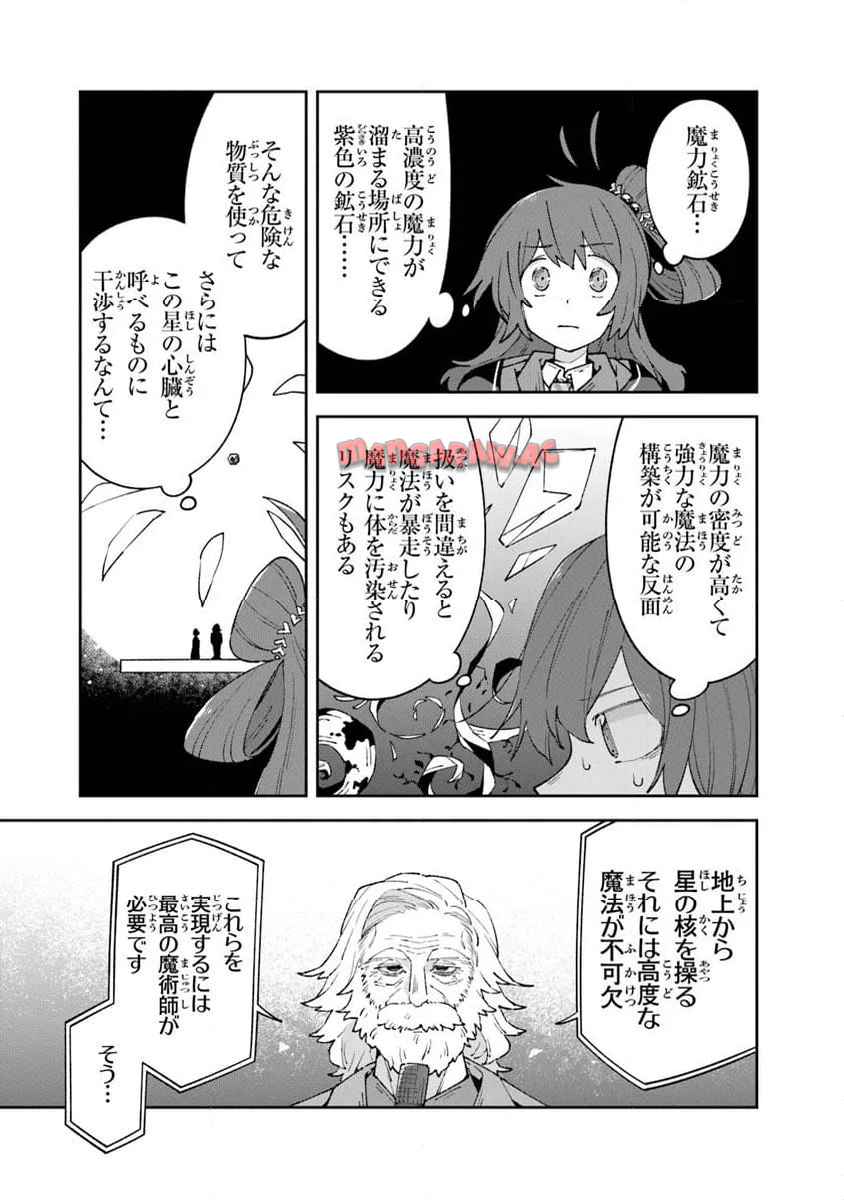 P21