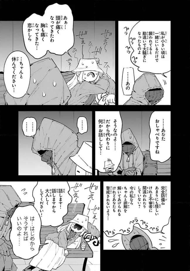 P21