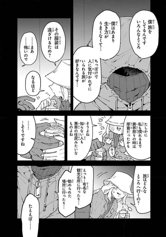 P22