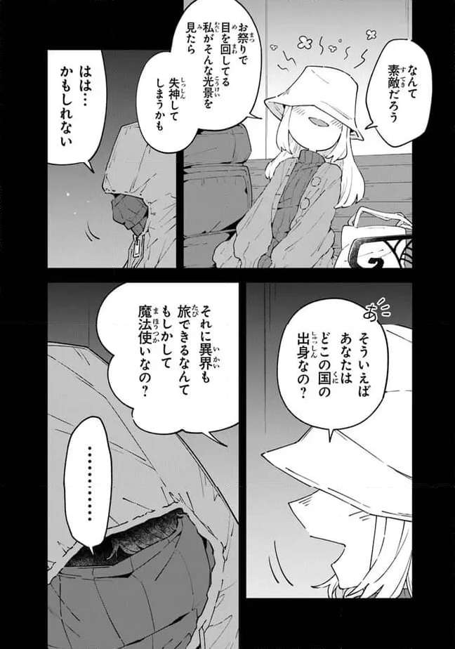 P24