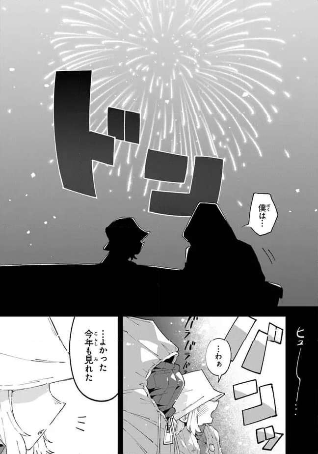 P25