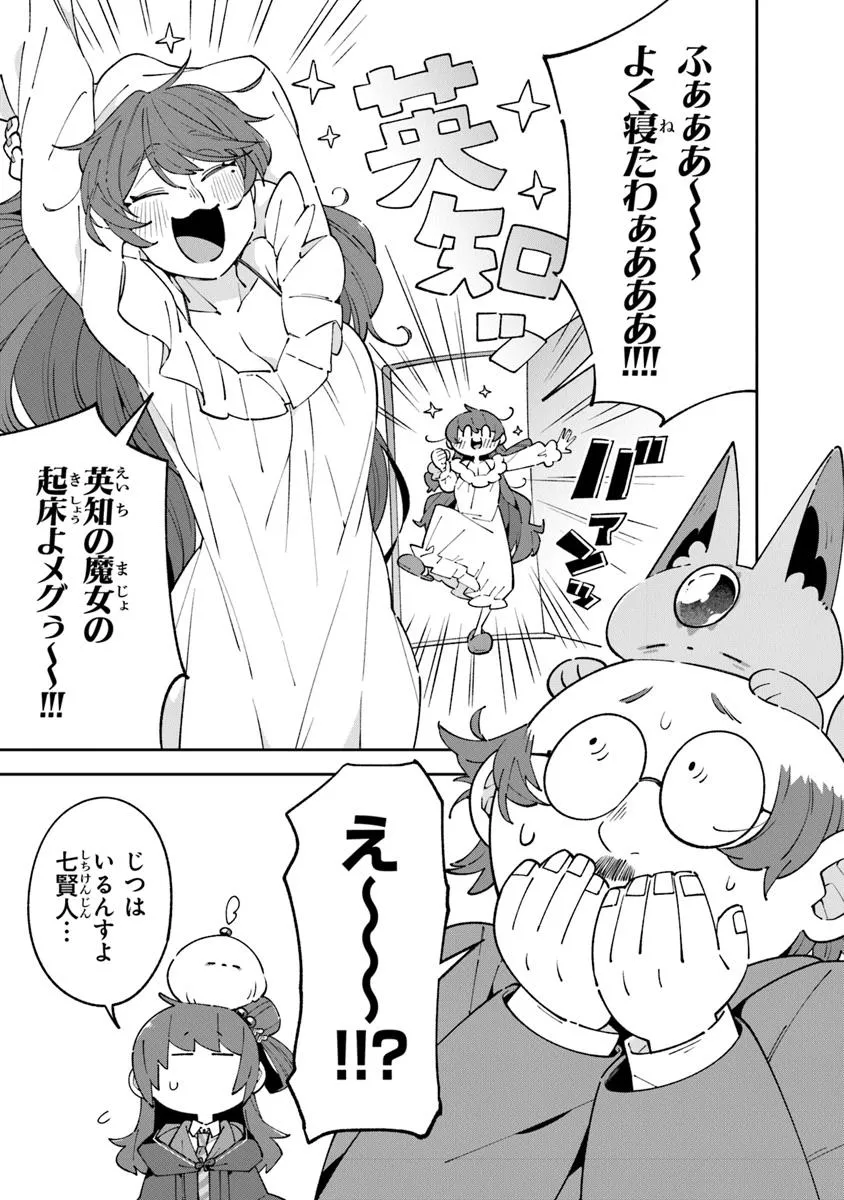 P7