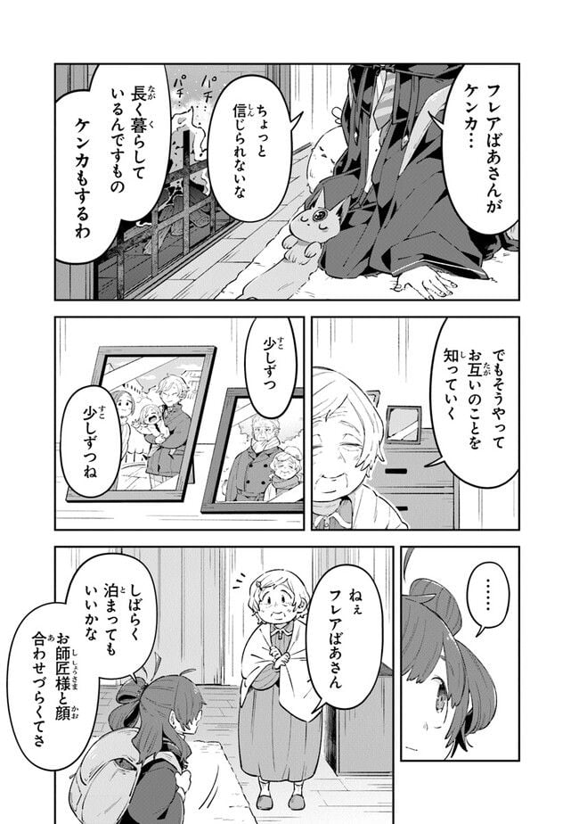P25