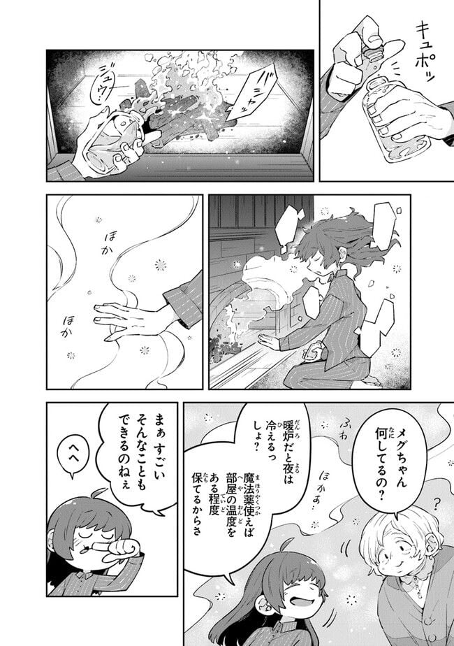 P28