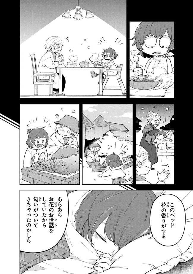 P32