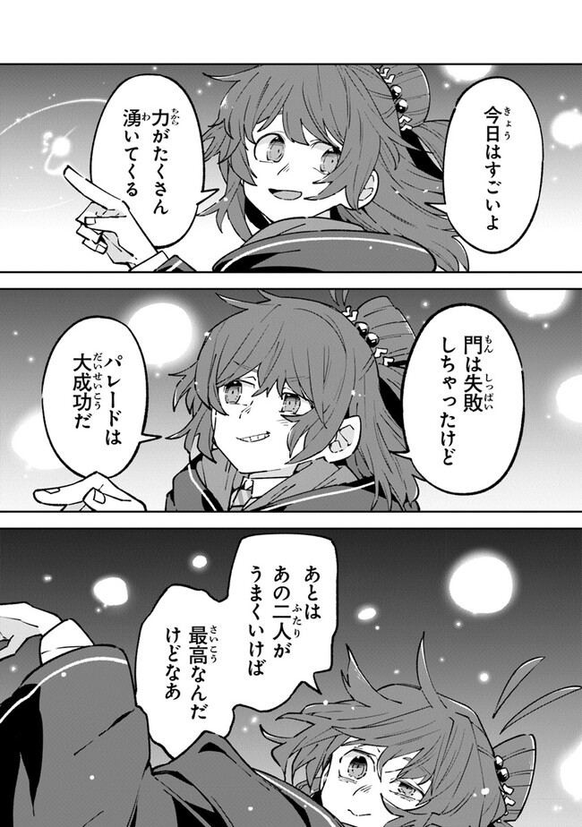 P25