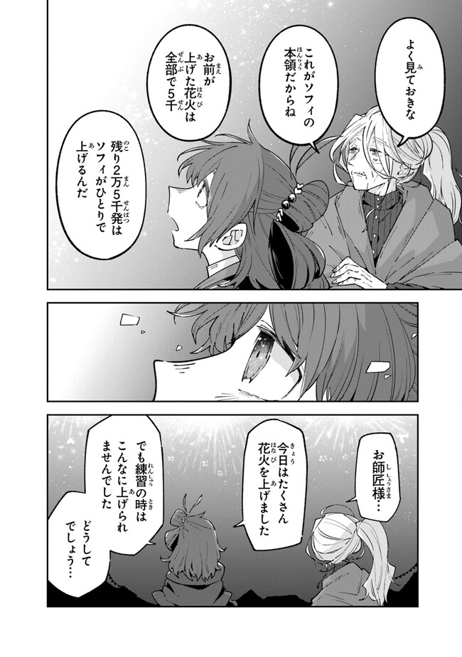 P32