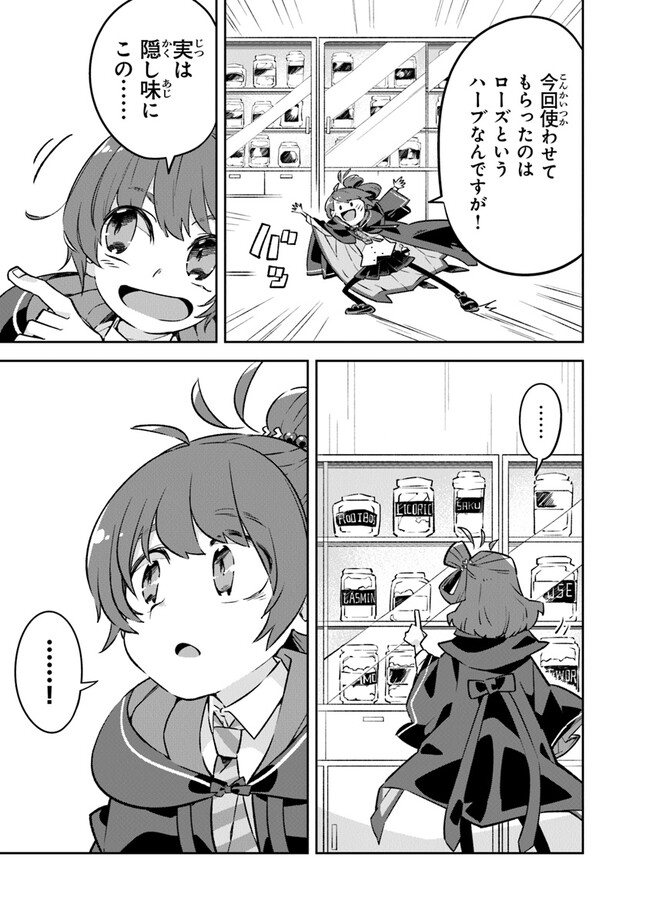 P39
