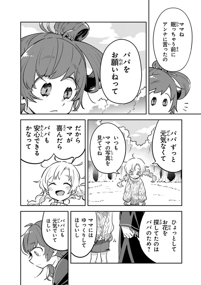 P44