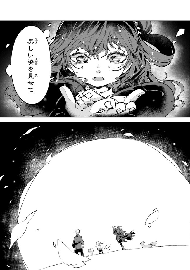 P49