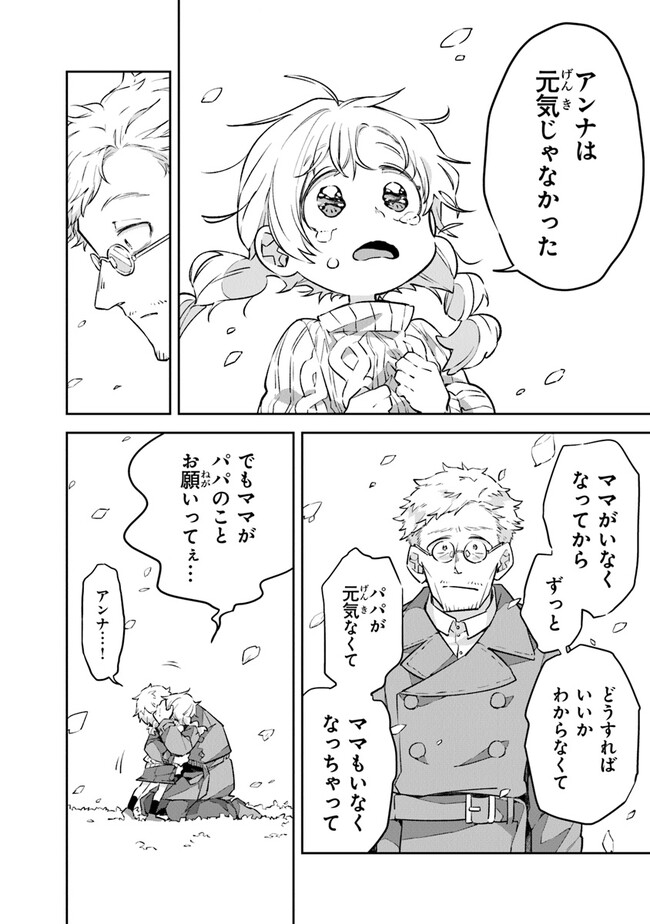 P56