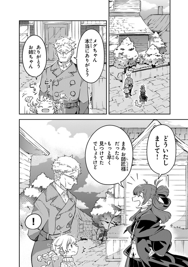 P58