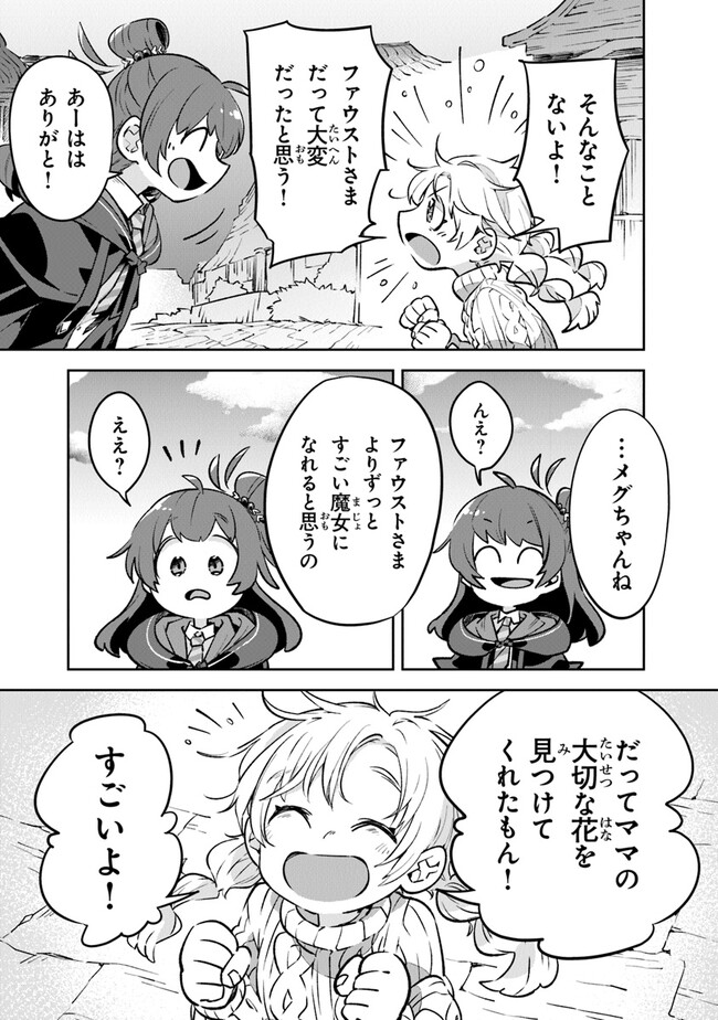 P59