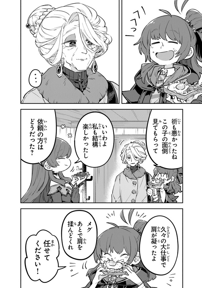 P30