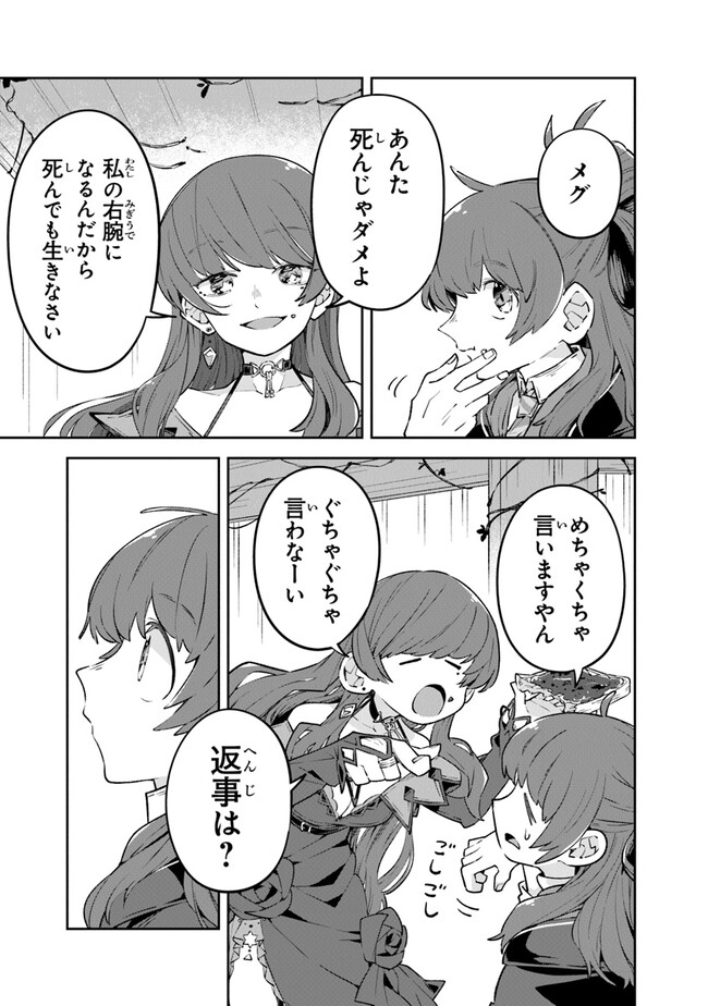P33