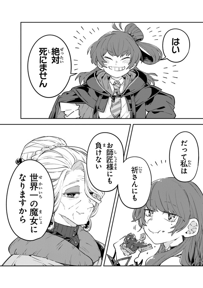 P34