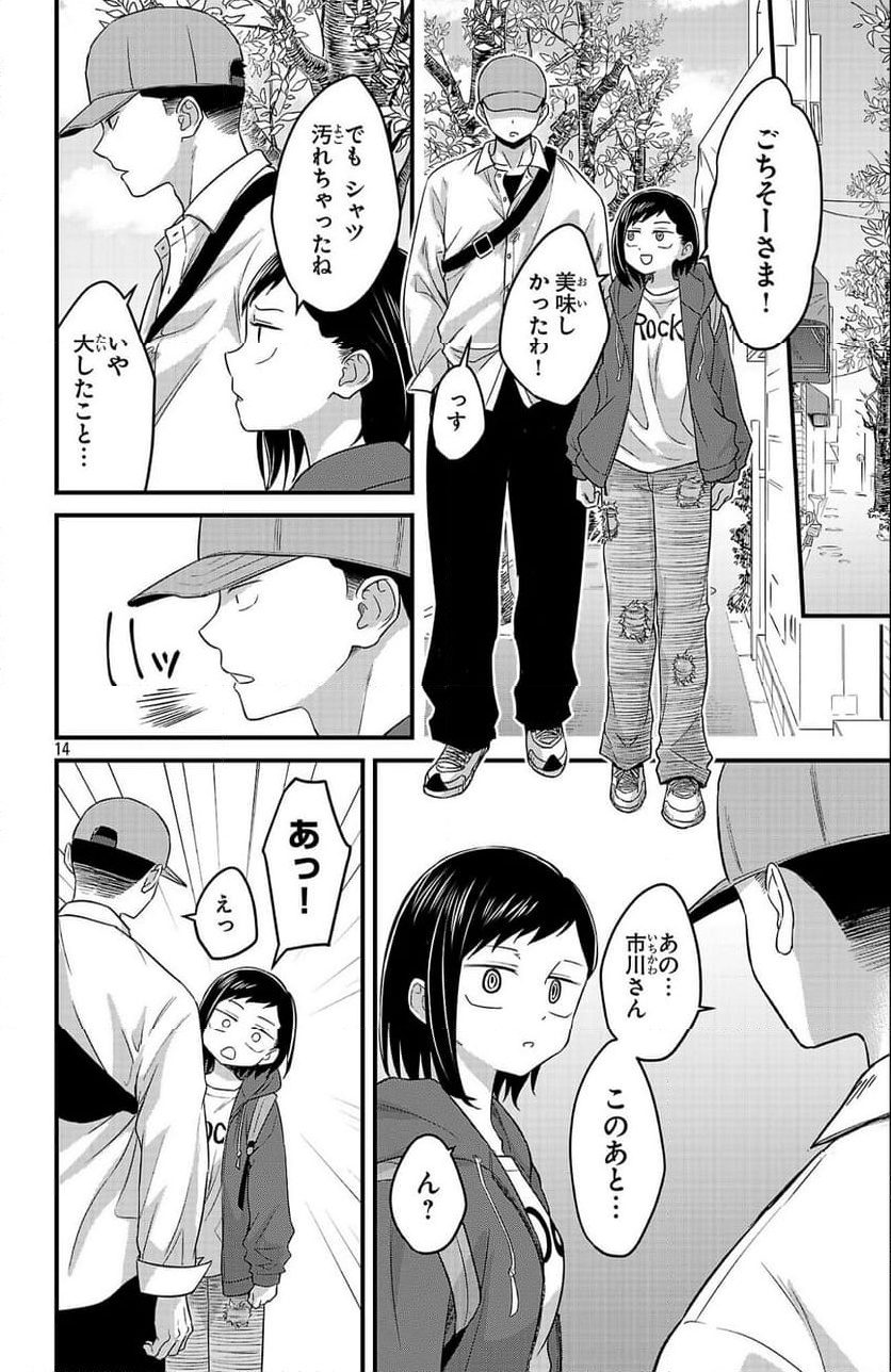 P12