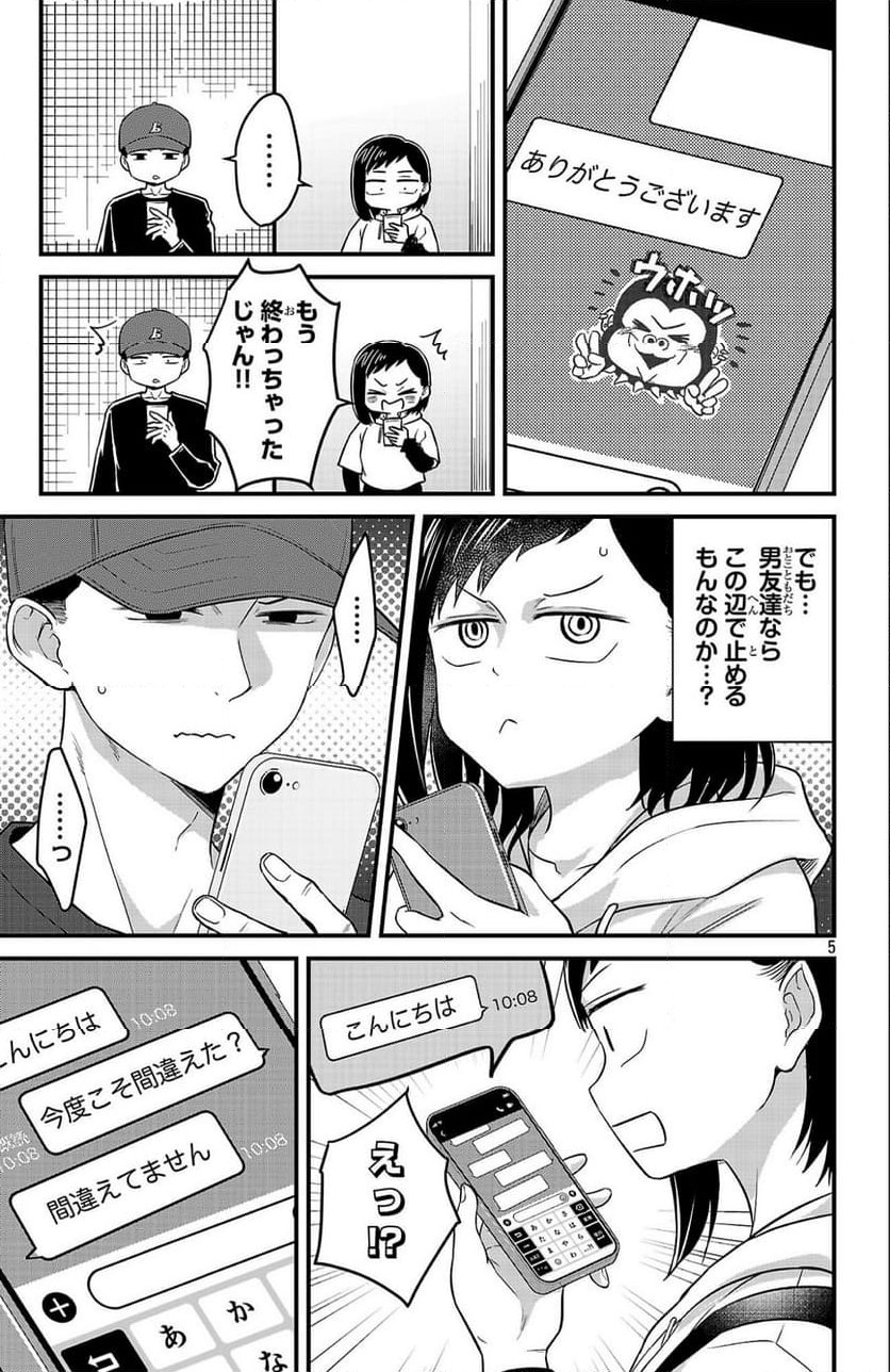 P5