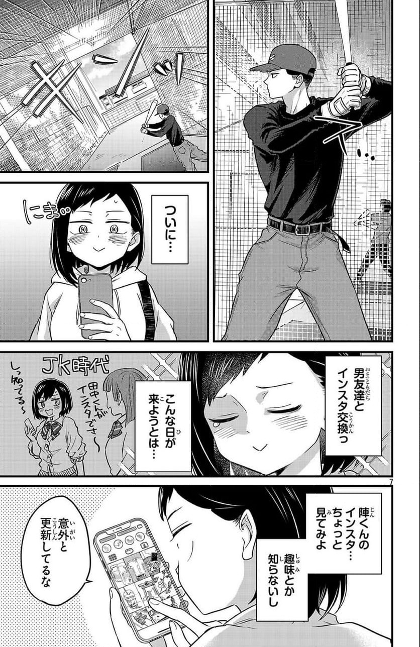 P7