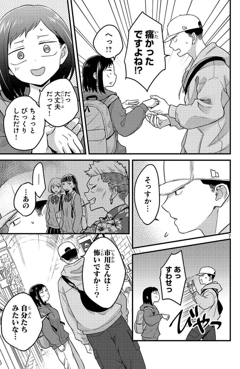 P7