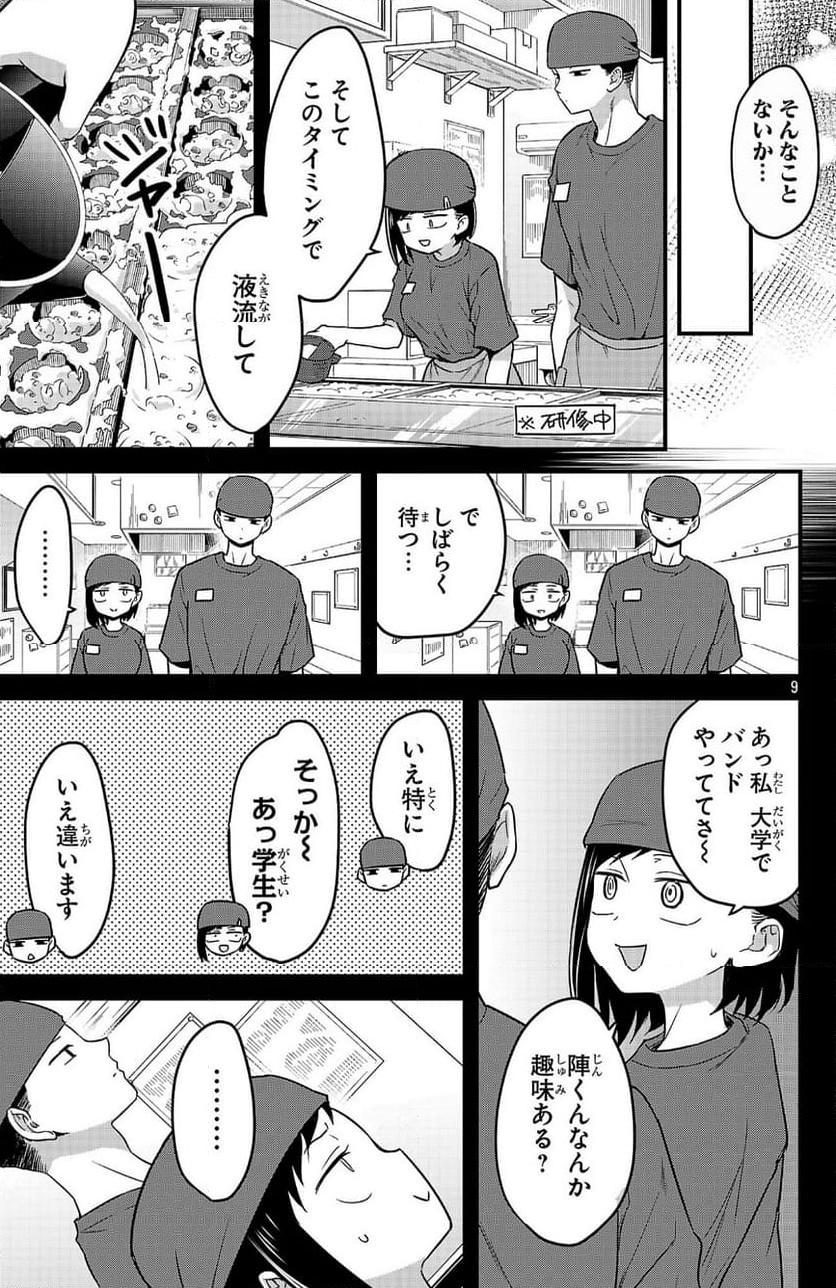 P9