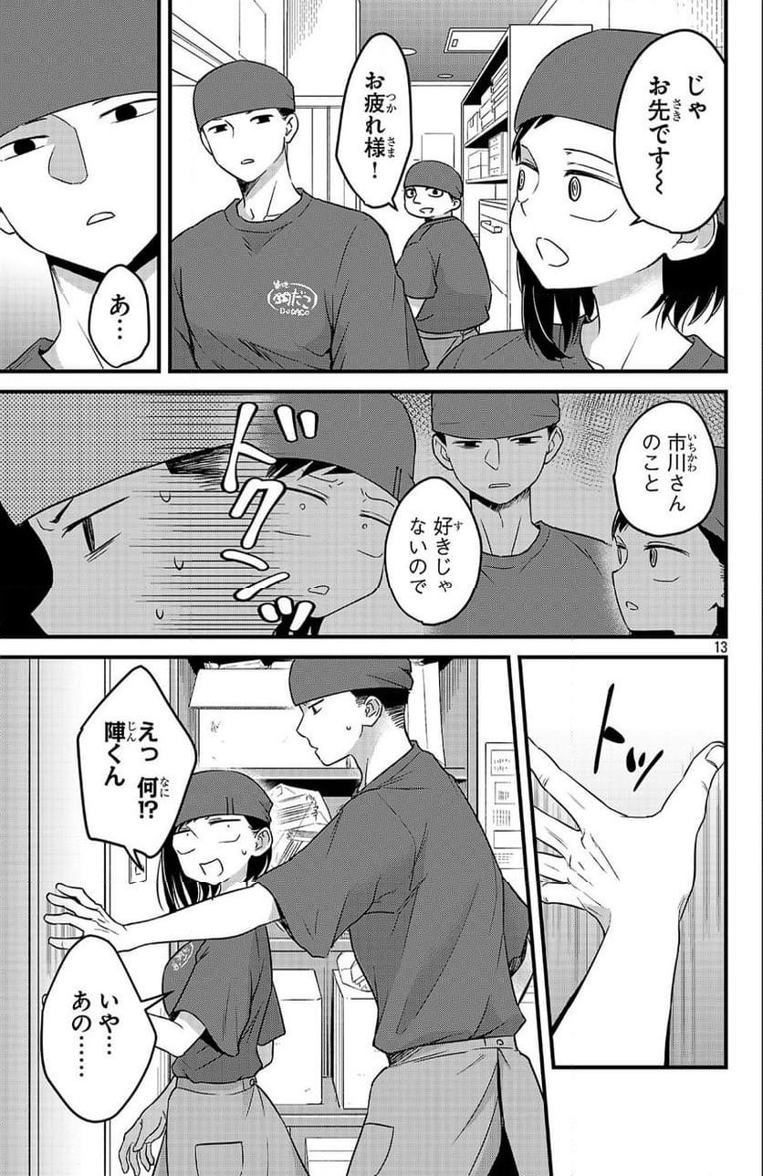 P13