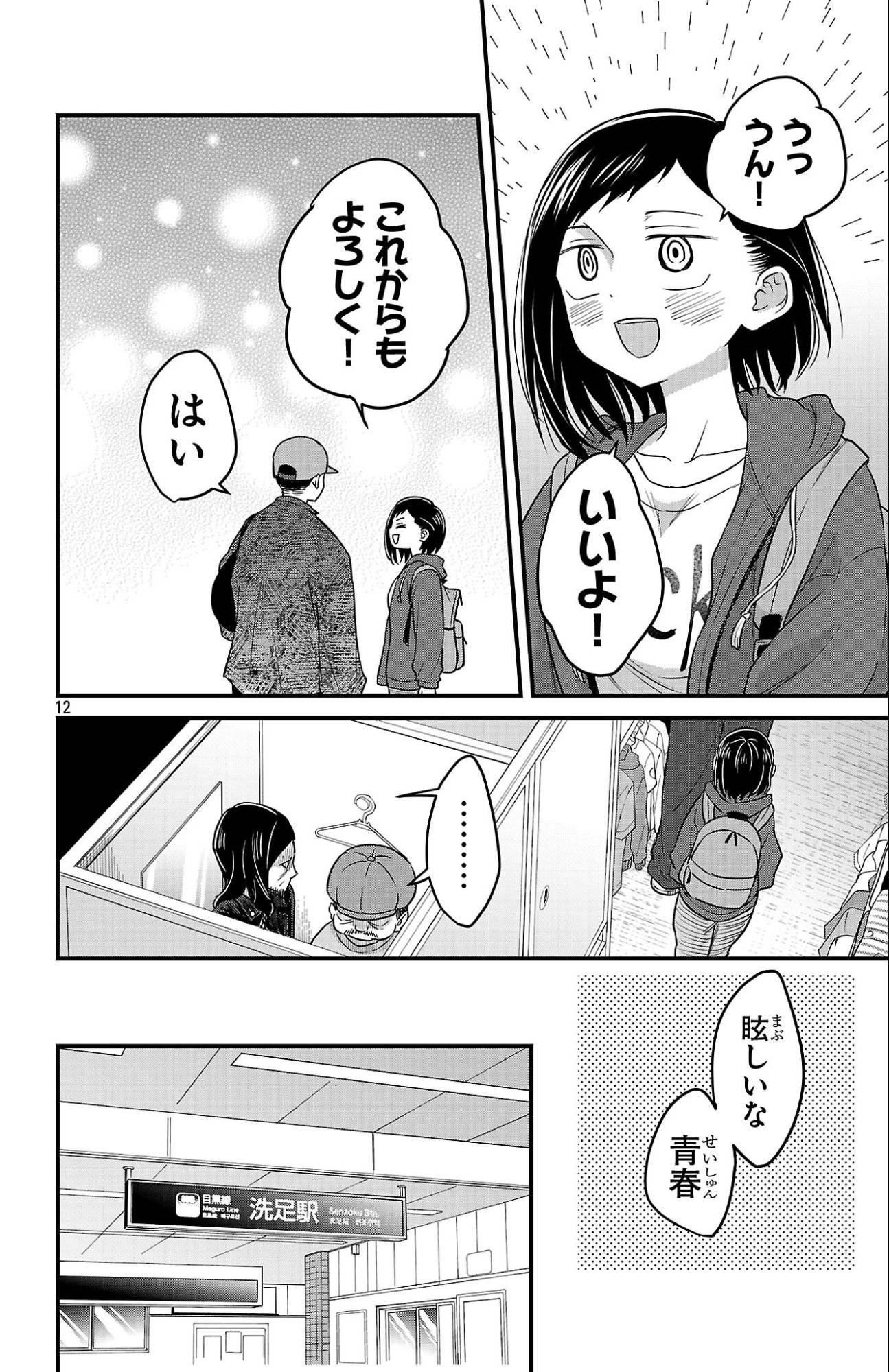 P12