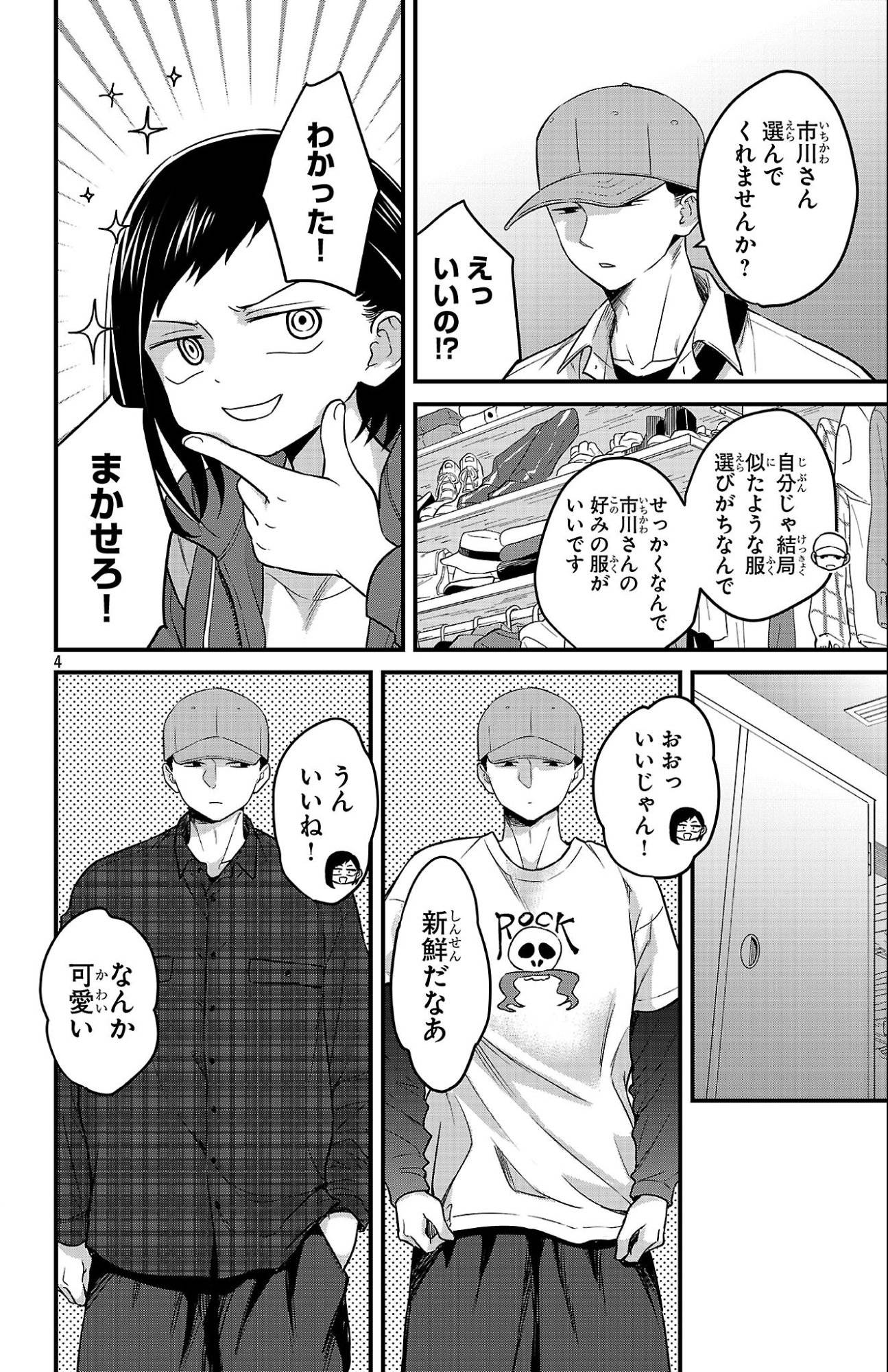 P4