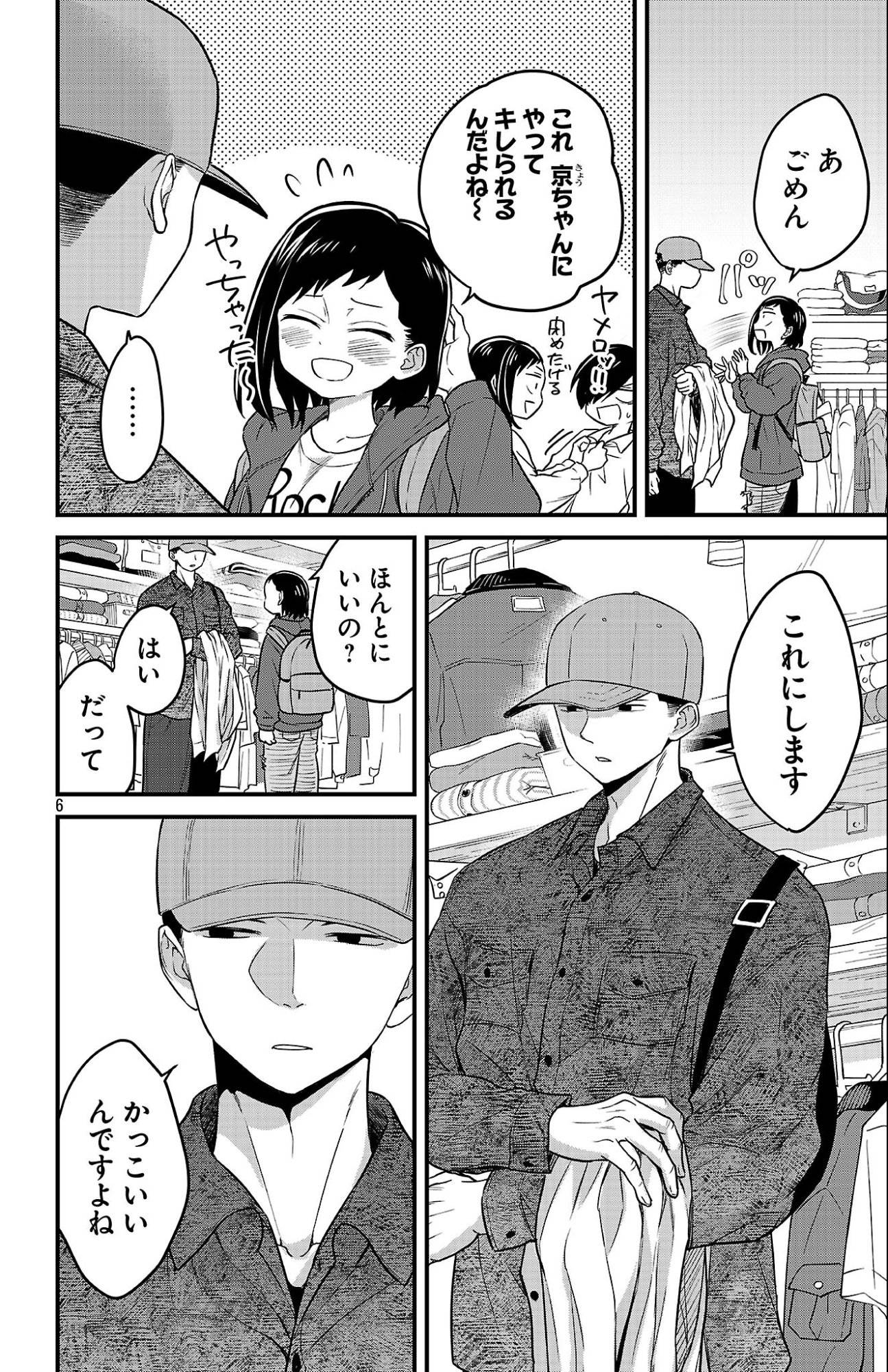 P6