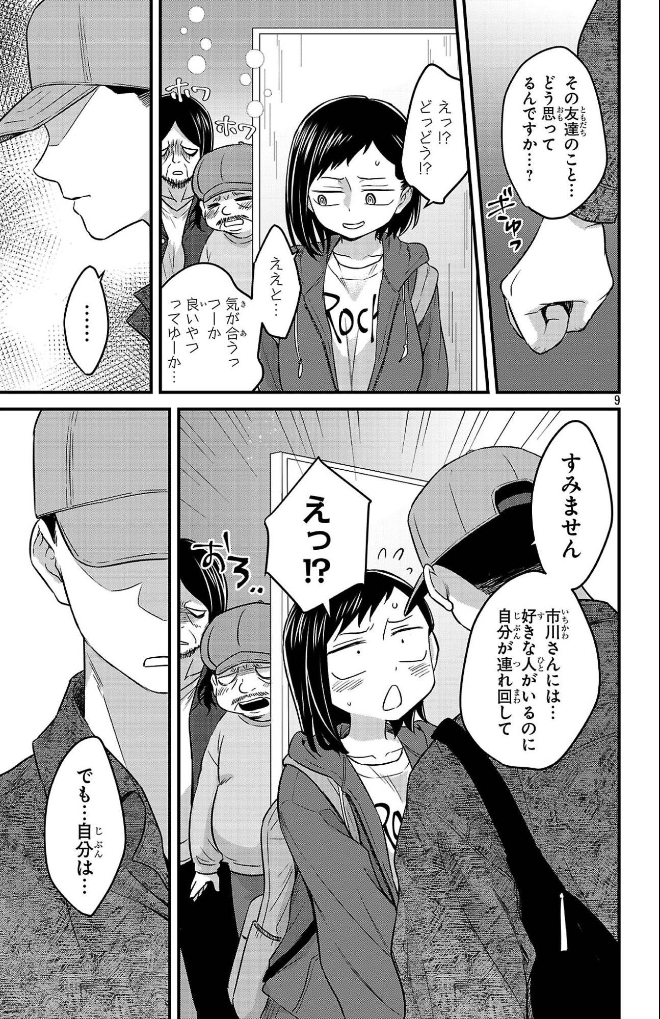 P9