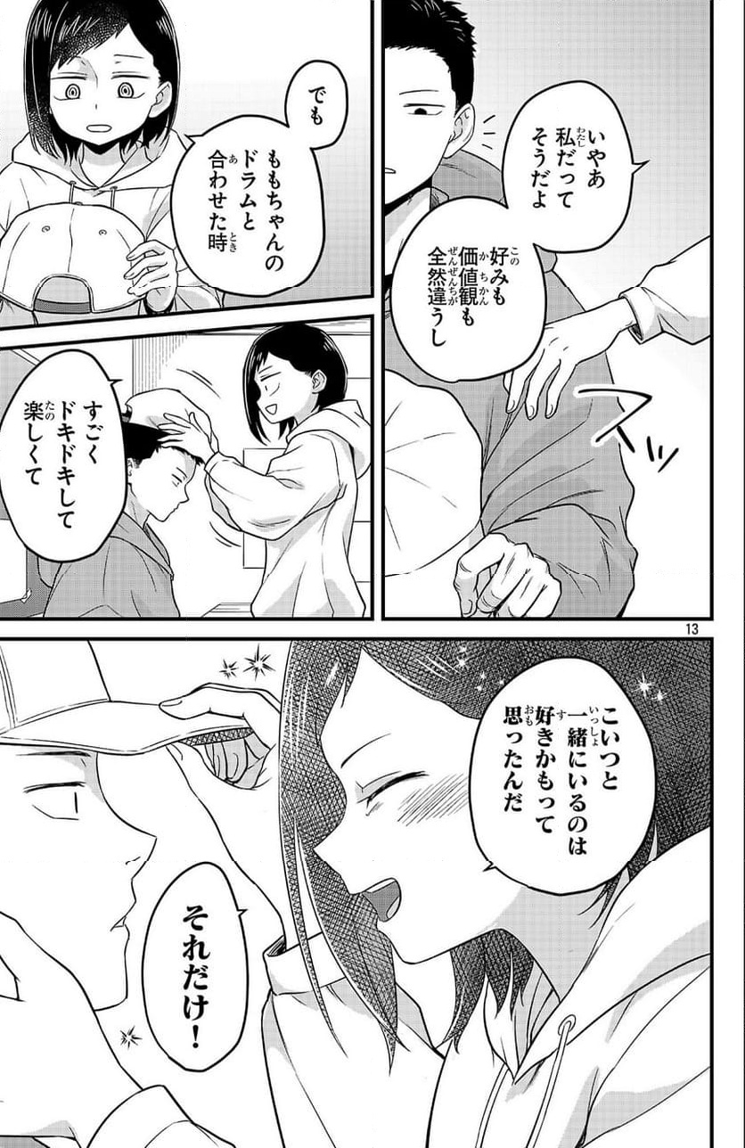 P13