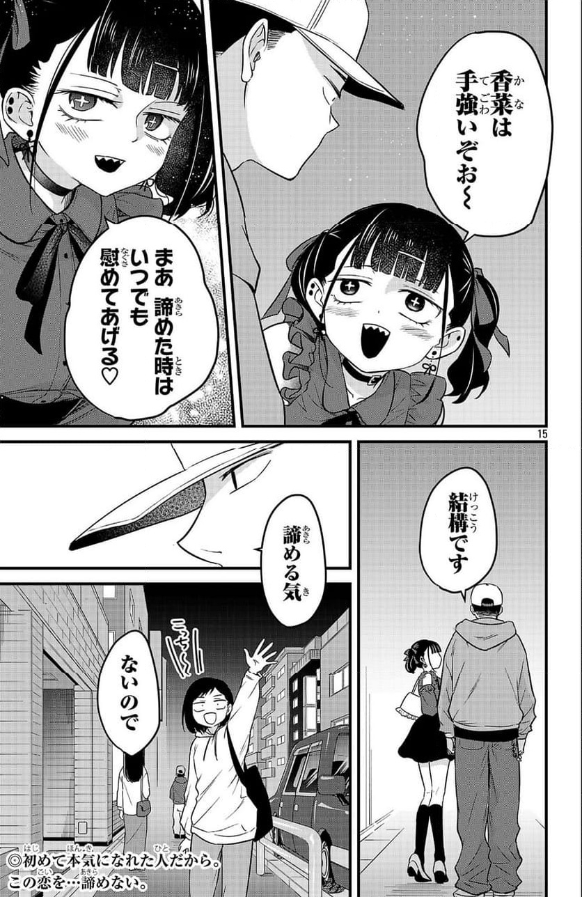 P15