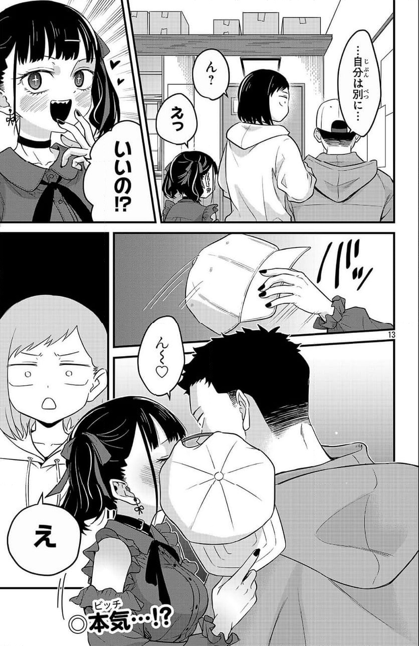 P13