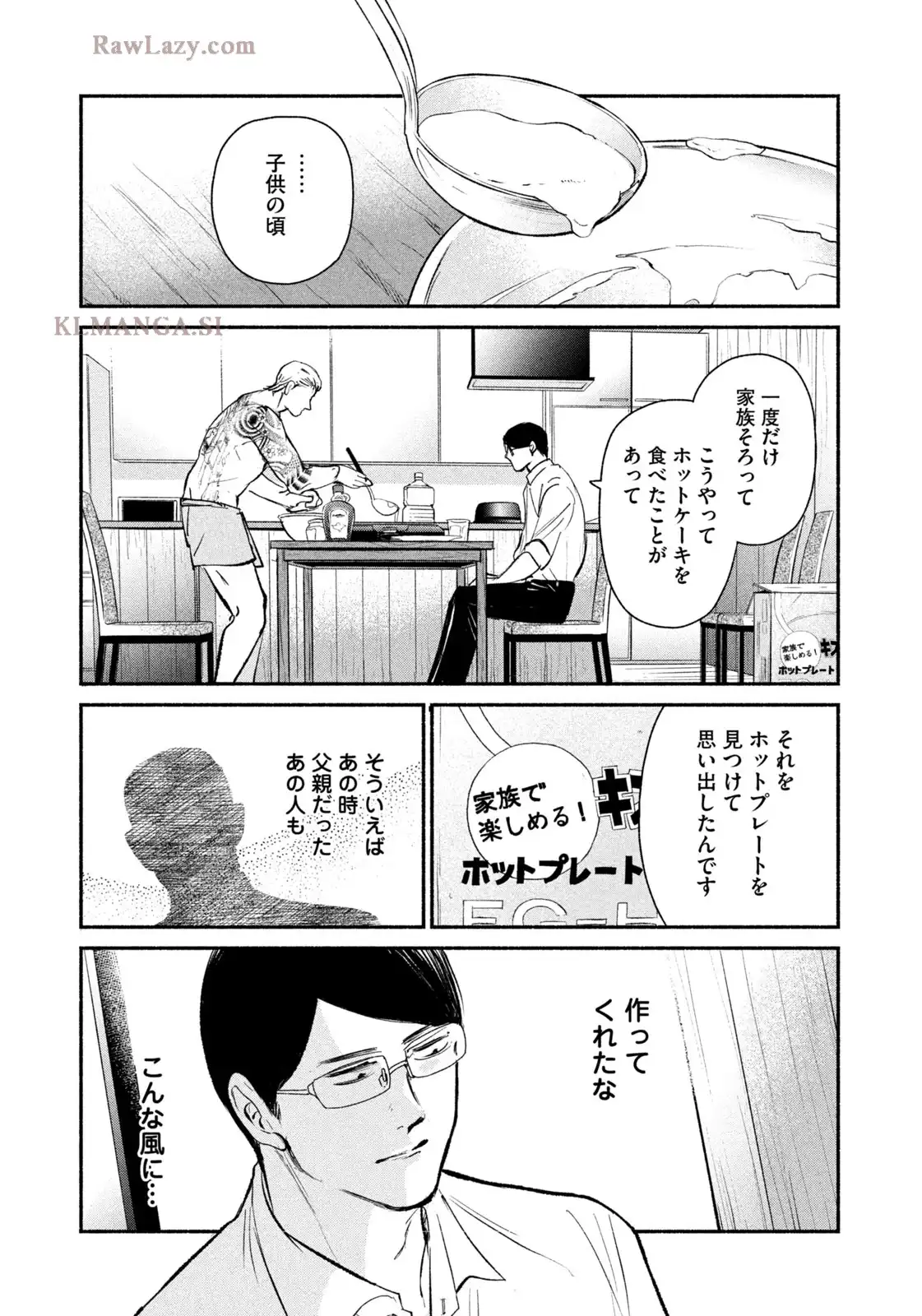 P23