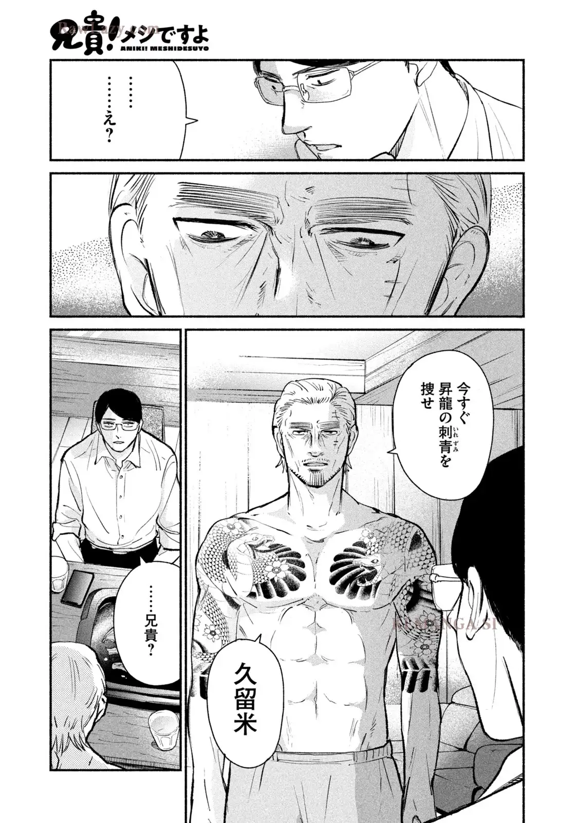 P25
