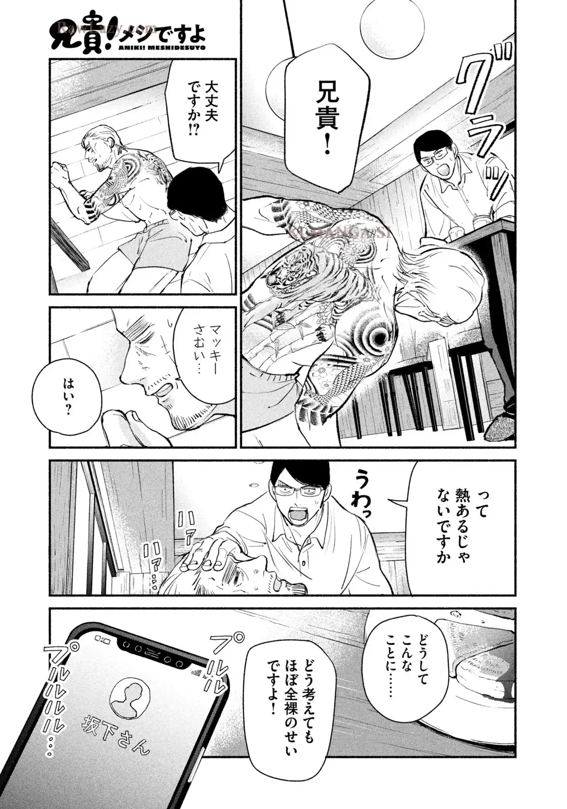 P27